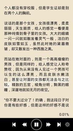 乐动官网手机版